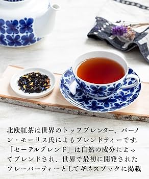 Amazon.co.jp: 北欧紅茶 セーデルブレンドティー クラシック缶 Amazon.co.jp: 北欧紅茶 セーデルブレンドティー クラシック缶
